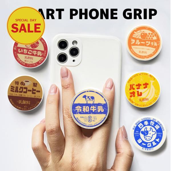 ギャルとネクラの吸血関係　アクリルスマホスタンド　懸賞当選品 dezicazi_spg170
