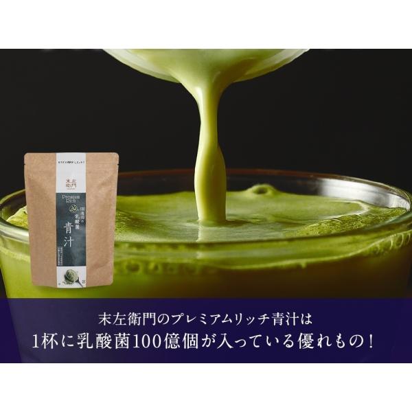 乳酸菌 100億個 青汁 24包 メール便 送料無料 九州産 大麦若葉 抹茶 国産 健康 美容 ダイエット 栄養補給 妊婦 授乳中 在庫処分 食品 コロナ 応援 支援 Buyee Buyee Japanese Proxy Service Buy From Japan Bot Online