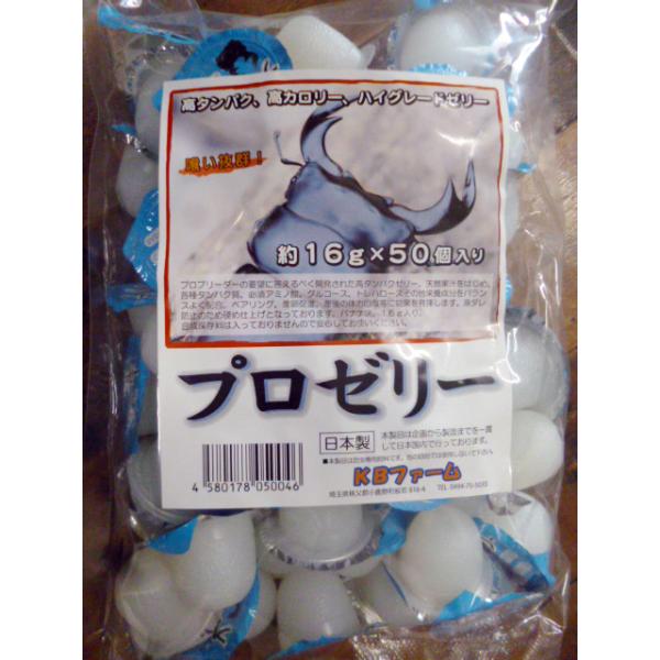 ◎商品名：プロゼリー16ｇ◎プロブリーダーのご要望に応えて開発された　高タンパクゼリー！天然果汁、トレハロース　等各種栄養をバランスよく配合！　産卵促進、産後の体力回復等に効果を発揮　します。大人気の国産ゼリーです。◎液ダレしにくく丁度良い...