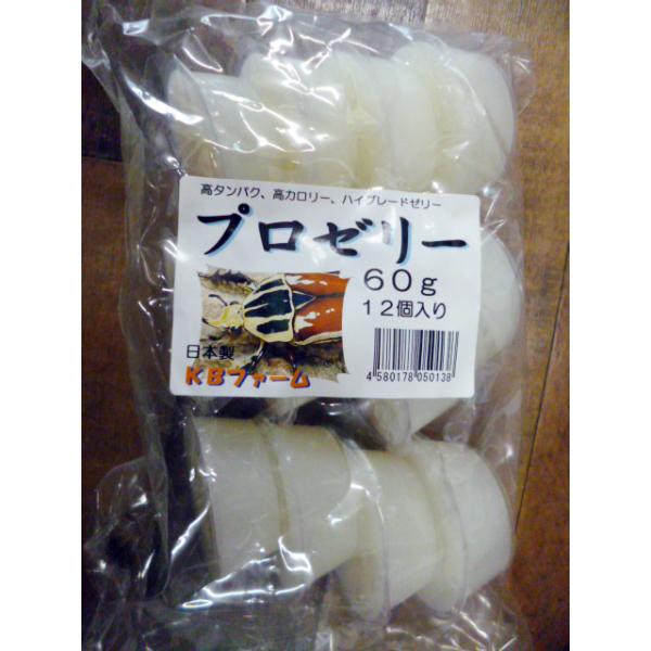 ◎商品名：プロゼリー60ｇ◎プロブリーダーのご要望に応えて開発された　高タンパクゼリー！天然果汁、トレハロース　等各種栄養をバランスよく配合！　産卵促進、産後の体力回復等に効果を発揮　します。大人気の国産ゼリーです。　大型カブトムシ用として...