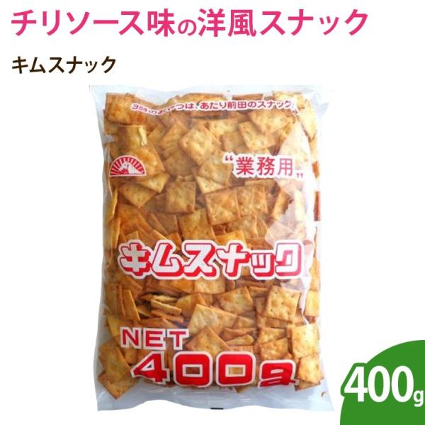 ◆名称：木の実<br>◆内容量：400g<br>◆原材料：澱粉　植物油脂　砂糖　チリソースシーズニング（香辛料、食塩、砂糖、その他）　ショートニング　えび　食塩　寒梅粉　バター　加工でん粉　加工でん粉　膨張剤　調味料...