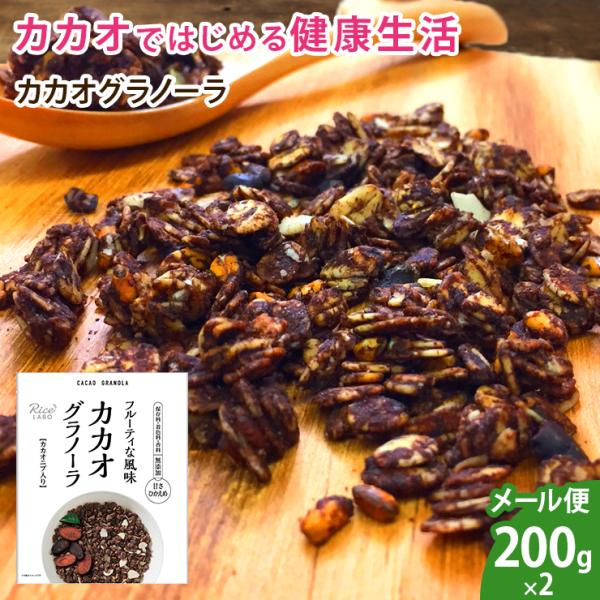 国産 グラノーラ シリアルの人気商品 通販 価格比較 価格 Com