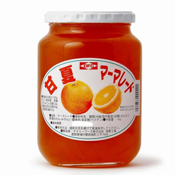 ■商品情報●商品名：甘夏マーマレード●名称：マーマレード●原材料名：糖類（水飴（国内製造）、砂糖）、かんきつ類（夏みかん（国産）、みかん（国産））／酸味料、安定剤（ペクチン）●内容量：１ｋｇ●賞味期限：製造日より730日●保存方法：直射日光...