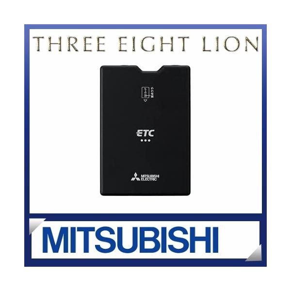 ETC 車載器 MITSUBISHI 三菱電機 EP-N319HX アンテナ分離型