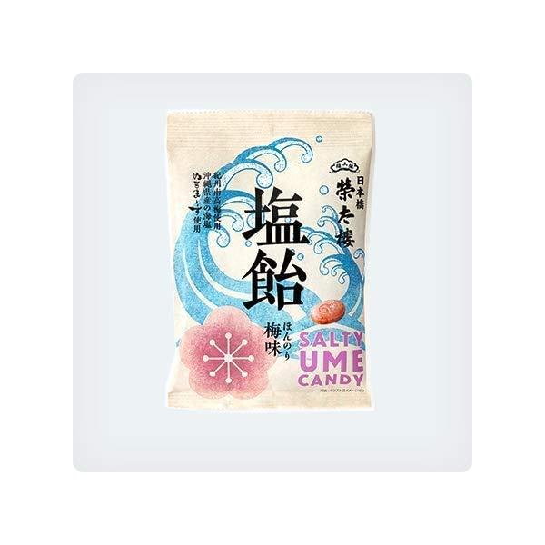 塩飴ほんのり梅味 2枚目