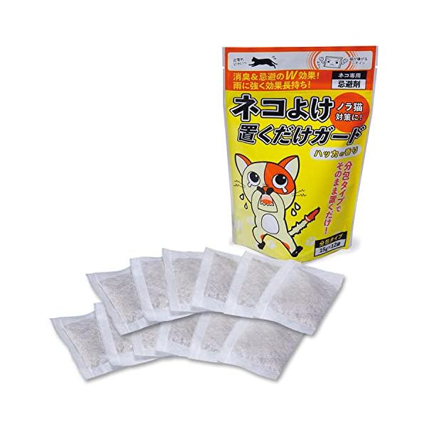 他サイト： コモライフ ネコよけ置くだけガード（15ｇ×12袋） 効果持続：約1か月 設置簡単の商品画像
