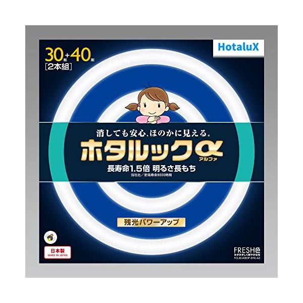 カラー：昼光色サイズ：30形+40形スタイル：30形+40形パック品サイズ: 22.5×22.5×2.9cm(30形) 37.3×37.3×2.9cm(40形)本体重量: 0.155kg(30形) 0.260kg(40形)消しても安心、ほの...
