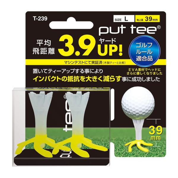 ライト(LITE)Put tee(プットティー) 2個入り T-239 Lサイズ イエ ロー