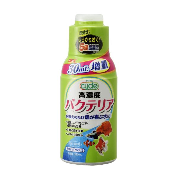 他サイト： ジェックス GEX サイクル 150mL 水槽内で生態系を維持するために 水質管理用品の商品画像