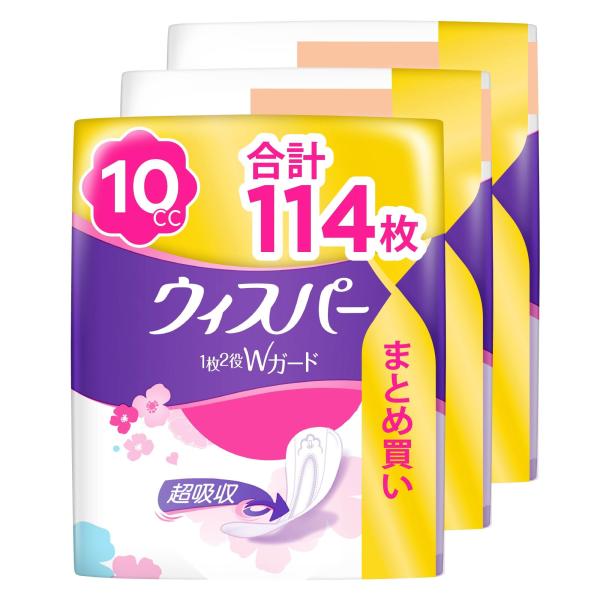 他サイト： まとめ買い・大容量ウィスパー 1枚2役Wガード 10cc 114枚 (38枚×3パック)(吸水の商品画像