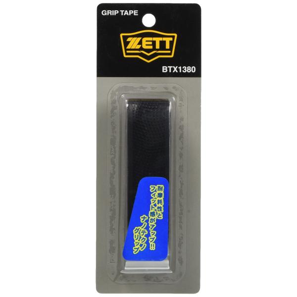 他サイト： ゼット(ZETT)野球 バット用 グリップテープ (ナノテクノ) ブラック BTX1380の商品画像