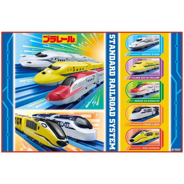 他サイト： スケーター(Skater) レジャーシート Sサイズ 60×90cm プラレール 24 VS1-Aの商品画像