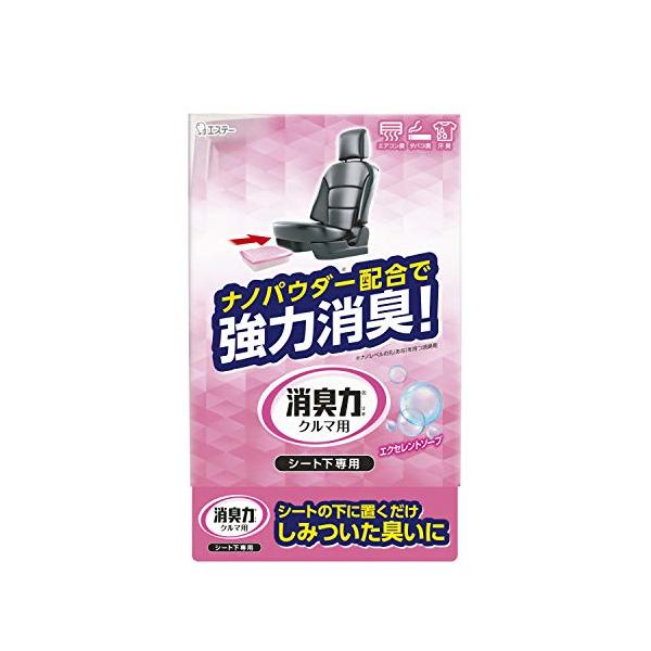 他サイト： エステー クルマの消臭力 シート下専用 消臭芳香剤 車用 エクセレントソープの香の商品画像