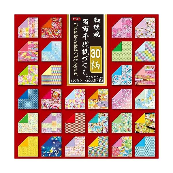 他サイト： トーヨー 折り紙 和紙風 千代紙づくし 両面 7.5cm角 30柄 120枚入 018061の商品画像