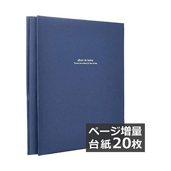他サイト： ナカバヤシ ファイル フエルアル バム ドゥファビネ Lサイズ ダークブルー（大容の商品画像