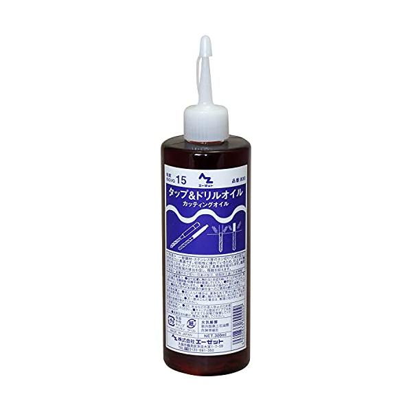 他サイト： AZ(エーゼット) タップ＆ドリルオイル 300ml 不水溶性切削油 切削オイル 800の商品画像