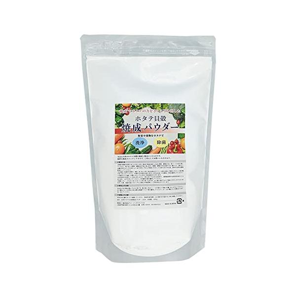 他サイト： 青森産 ホタテ貝殻焼成パウダー 1kg (1000g) 野菜洗い・掃除用にの商品画像