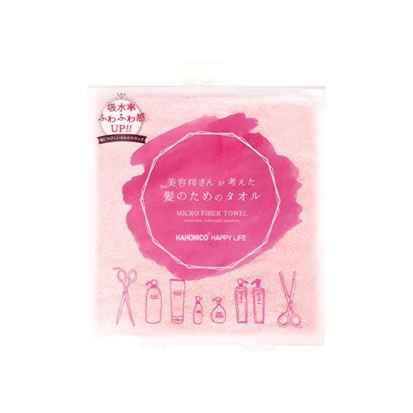 他サイト： ハホニコ ヘアドライマイクロファイバータオル ピンクの商品画像