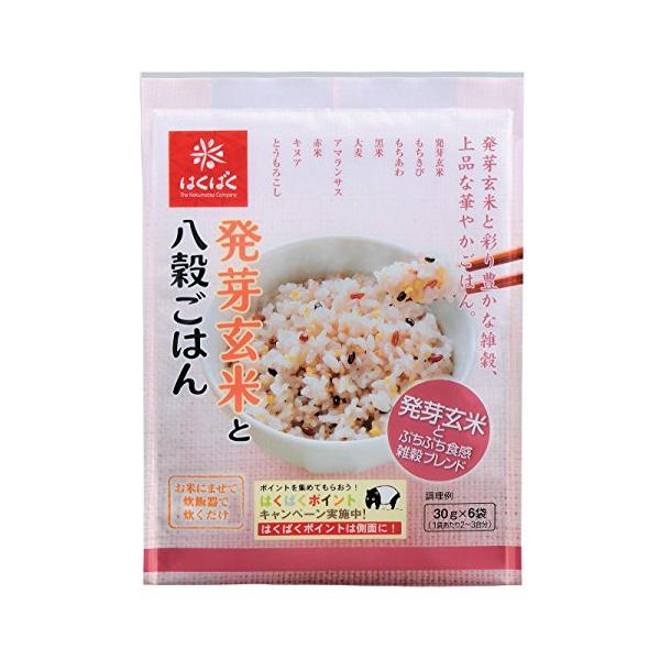 他サイト： はくばく 発芽玄米と八穀ごはんSP30g×6パックの商品画像