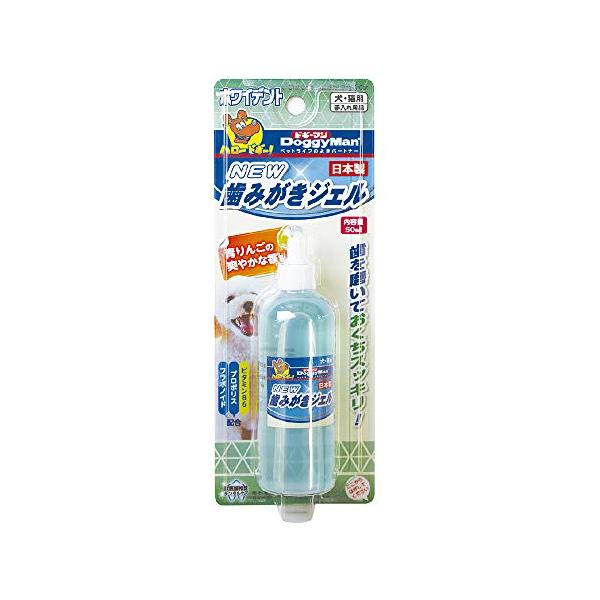 他サイト： ドギーマン NEW歯みがきジェル 50mlの商品画像
