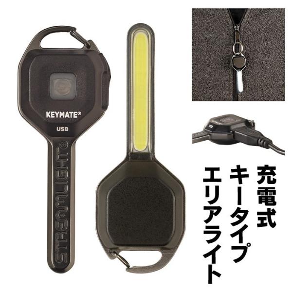 半額以下 充電式LEDライト ストリームライト Amazon.co.jp