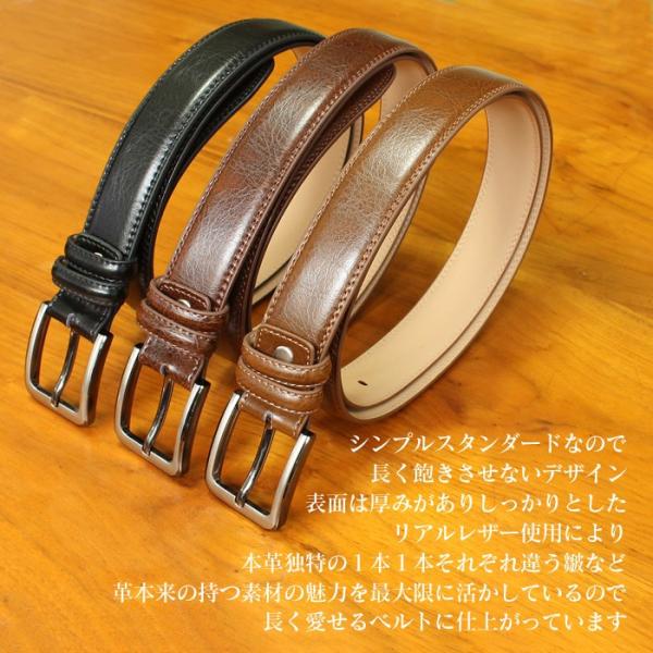 ランキングや新製品 ♥即購入OK♥新品 コードデザインビジネス牛革ベルト こげ茶115cm ♥即購入OK♥新品★スリムデザインステッチ牛革ベルト★茶ブラウン 115cm