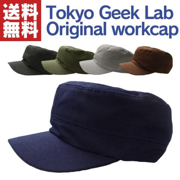 ワークキャップ ミリタリーキャップ 無地 キャップ 帽子 メンズ レディース おしゃれ かっこいい かわいい 作業用 作業帽 春 夏 秋 冬 Buyee Buyee Japanese Proxy Service Buy From Japan Bot Online