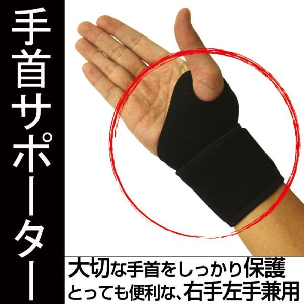 手首サポーター 1本 手首用 サポーター リストガード 手首保護 怪我防止 腱鞘炎 捻挫 両手首 Buyee Buyee 提供一站式最全面最專業現地yahoo Japan拍賣代bid代拍代購服務 Bot Online