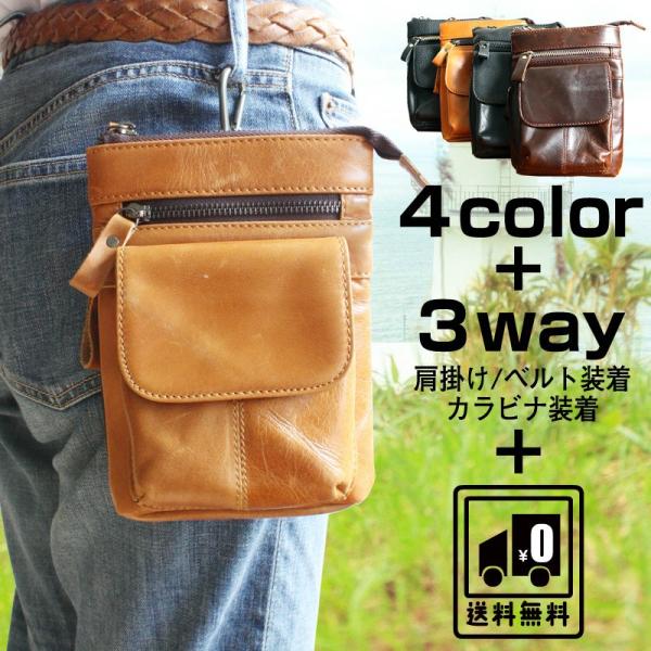シザーバッグ プレミアム ウエストバッグ 本革 レザーベルトポーチ 3way ヒップ シザーケース ショルダーバッグ メンズ カラビナ付き わけあり 訳あり Buyee Buyee Japanese Proxy Service Buy From Japan Bot Online