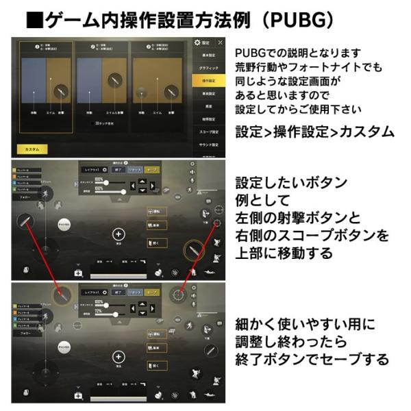スマホ用ゲーム コントローラー 射撃用ボタン スティック Iphone Android Pubg 荒野行動 フォートナイト エイムアシスト Buyee Buyee Japanese Proxy Service Buy From Japan Bot Online