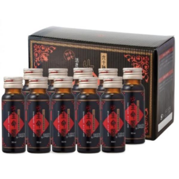 【正規取扱店】【送料無料】50ml×10本　生命源（せいめいげん）酵素原液　エイジレス