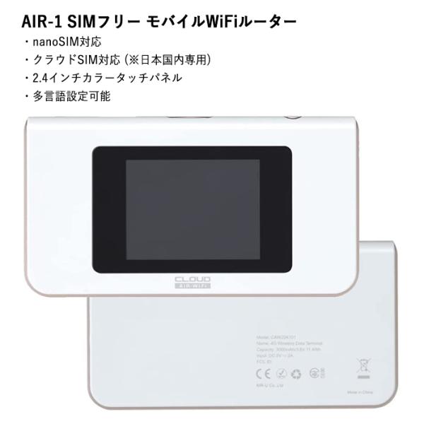 ポケット型Wi-Fiルーター【SIMカード無し】 ポケット型Wi-Fiルーター【SIMカード無し】の通販 by 綺ぁゃ's