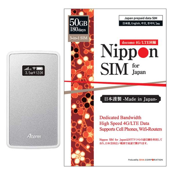 モバイルwifi ルーター NEC Aterm MP02LN ＋ 日本通信 対応 simカード 