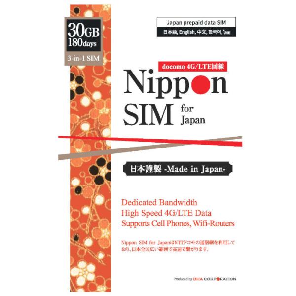 Amazon.co.jp: プリペイドsim 日本国内91日データ30GB IIJ 4G
