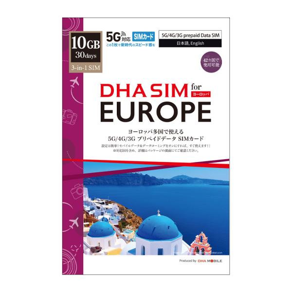 容　量：10GB（※プラン容量分の高速データ通信を使い切ると、サービスが終了いたします。）日　数：30日間（利用期間：SIMカードを差し込んで設定後、初めてデータ通信を行った日から30日間。）対応SIM：3in1(標準/Micro/Nano...