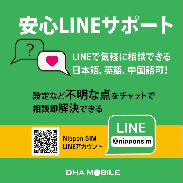 ���{ eSIM 10GB �\�t�g�o���N��� �v���y�C�hSIM 5G/4G/LTE��� softbank �f�[�^�ʐM��p �c�ʊm�F�� �_��s�v �����؂� QR�R�[�h���s ���S�T�|�[�g ���i�摜5