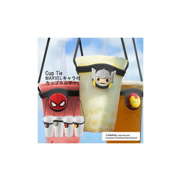 Bone MARVEL 持ち運び カンタン かわいい ドリンクホルダー カップホルダー インスタ映え コンビニ タピオカ スタバ コーヒー シリコン CupTie スパイダーマン