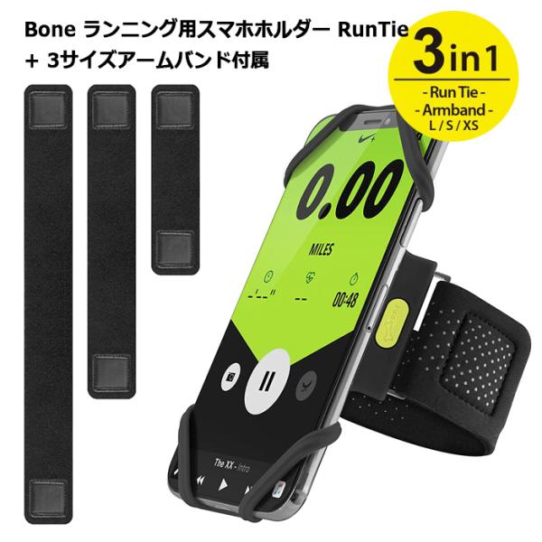 スマホ アームバンド ランニング ジョギング ウォーキング 5.5インチ ☆スマホ アームバンド ランニング ジョギング ウォーキング 5.5