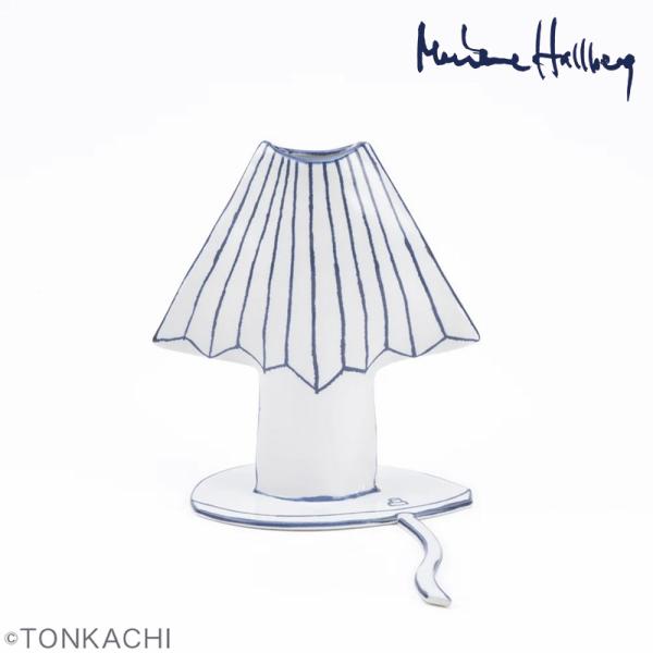 Marianne Hallberg マリアンヌハルバーグ ランプのかびん 花瓶 フラワーベース 瀬戸焼 北欧 スウェーデン ギフト プレゼント