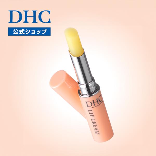 オリーブバージンオイル配合で、うるおう唇に！『DHC薬用リップクリーム』は、オリーブバージンオイルやアロエエキスをはじめ、甘草誘導体やビタミンEなどの保護成分を配合しました。[関連ワード]DHC コスメ 化粧品 スキンケア 乾燥 保湿 リッ...