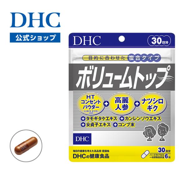 DHC - DHC　デリテクト 30日分×4袋　個数変更OK デリテクト 30日分 |健康食品通販のDHC