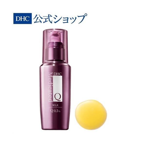 【未使用】DHC 薬用Q 高濃度コエンザイムQ10フェースミルク100ml 3本 DHC 薬用Qフェースミルク DHC公式 最短即時発送 | コエンザイムQ10
