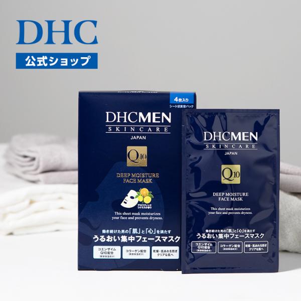 デキる男の新習慣！ 週1回、フェースマスクで働き続けた肌と心を解放しよう！『DHC MEN ディープモイスチュア フェースマスク』は、デキる男にみせるクリアで精悍な肌へ導く美容保湿成分や、張りつめがちな男の心にリラックスをもたらすアロマの香...