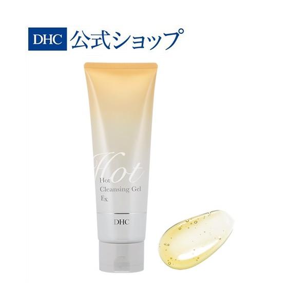 DHC クレンジングバーム・ファンデーション・オールインワン