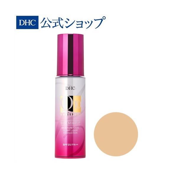 DHC Q10モイスチュアケア クリアリキッドファンデーション ナチュラルオークル01 DHC公式 最短即時発送 | ファンデーション