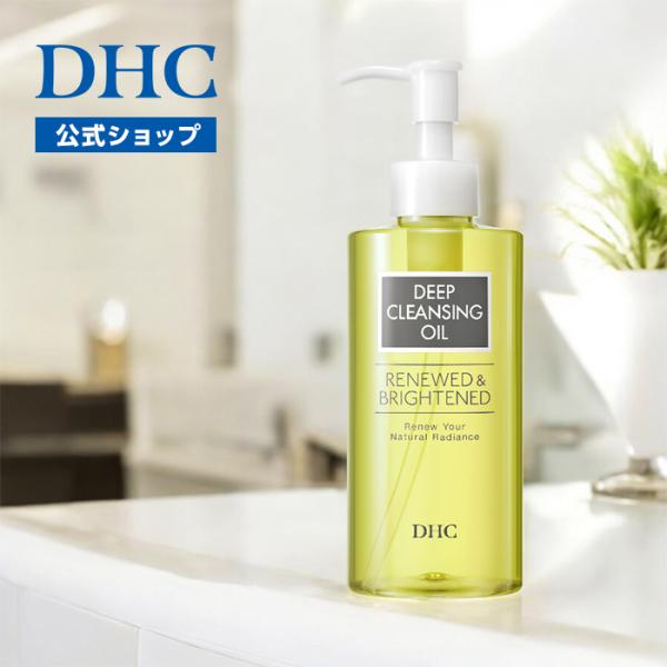 メークオフするたび、透明感*。透きとおるような素肌へ。ングセラー『DHC薬用ディープクレンジングオイル』の「圧倒的なクレンジング力」と「肌へのやさしさ」はそのままに、メークオフするたび肌のくすみをはらい、透明感*のあるクリアな肌へ導く、“デ...