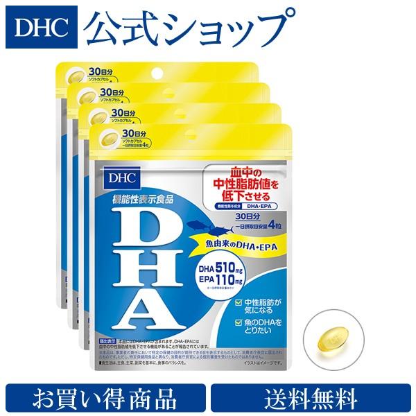 魚由来 Dha Epa で健康値対策 ギガランキングｊｐ