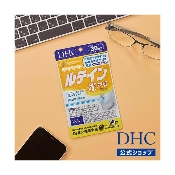 Dhcサプリのおすすめ人気ランキング25選 飲み合わせも解説 おすすめexcite