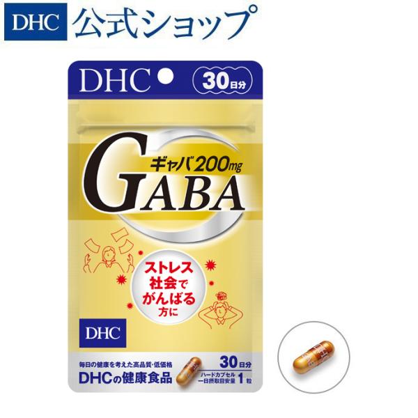 ギャバ（GABA） 30日分 DHC 公式 最短即時発送 | サプリメント ...