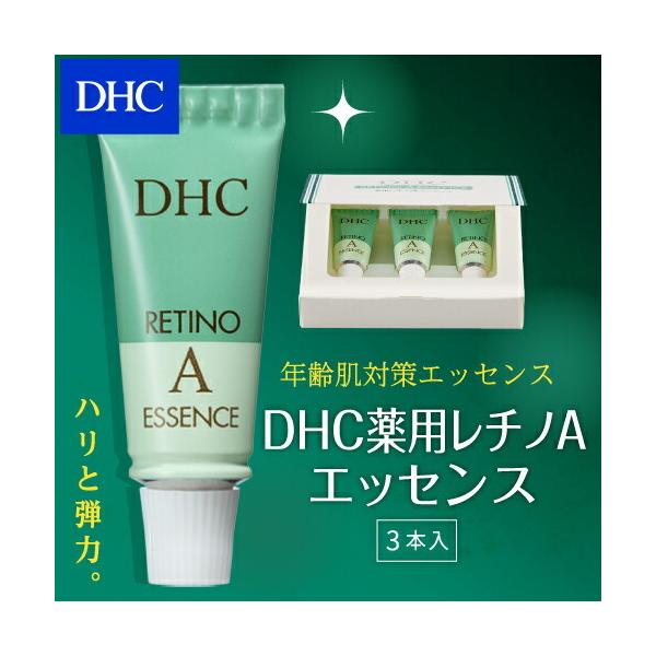 Dhc レチノール 化粧品 美容液 お買い得 Dhc 公式 Dhc薬用レチノaエッセンス Buyee Buyee Japanese Proxy Service Buy From Japan Bot Online